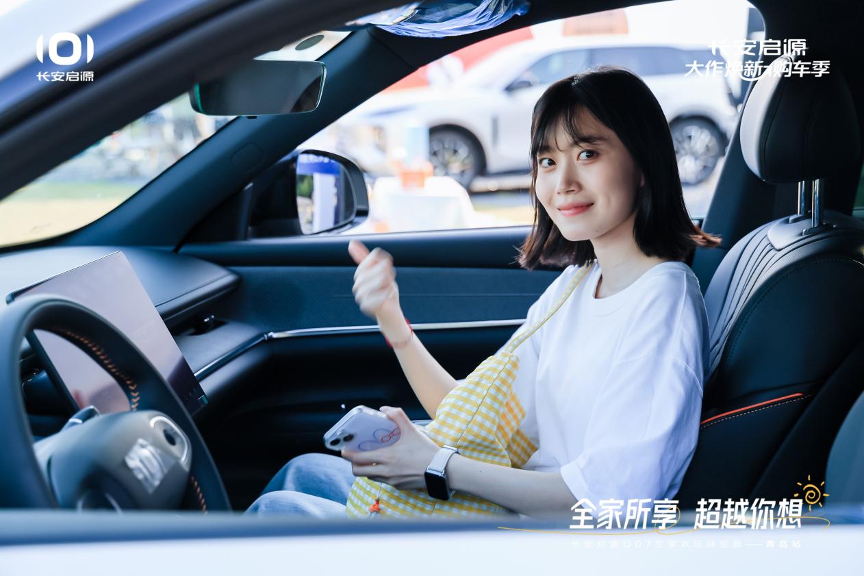 7以1298万元起售15万级最好SUV名不虚传凯发一触即发越级的价值实在的价格！长安启源Q0(图6)