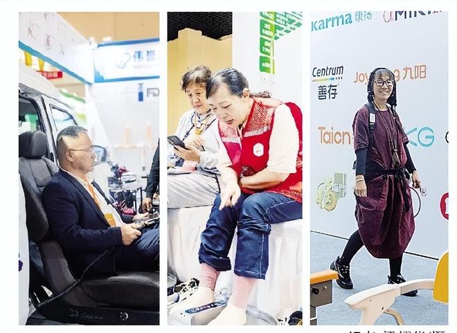 ”让爸妈的生活安全又炫酷凯发平台这些养老