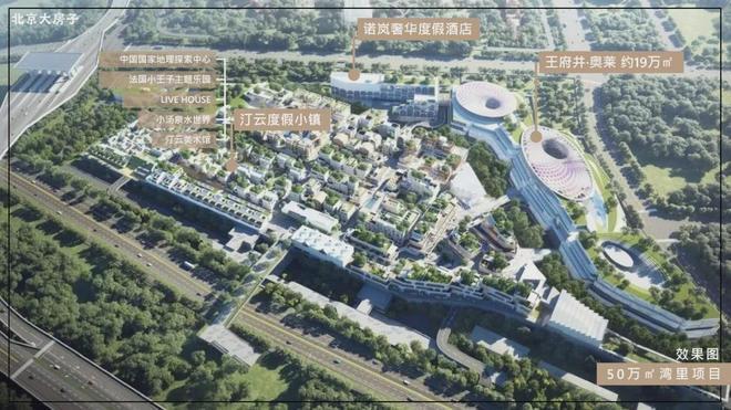 _楼盘详情(京彩世界-咨询热线)户型配套k8凯发国际2025_帅府京彩世界售楼处(图8)